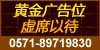 通欄3左側(cè)人才招聘廣告-招聘信息